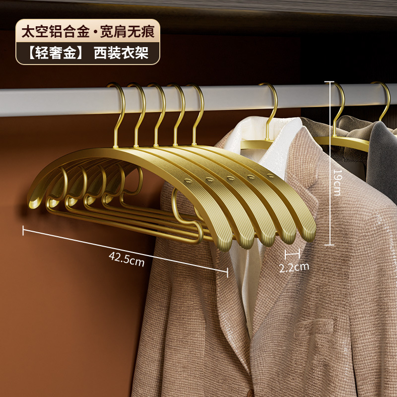 Engrosamiento sin costuras antideslizante balcón interior percha de ropa de aleación de aluminio percha de ropa de metal de alta calidad percha al por mayor