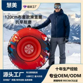 游泳池;泡脚盆沐浴桶;滑雪圈