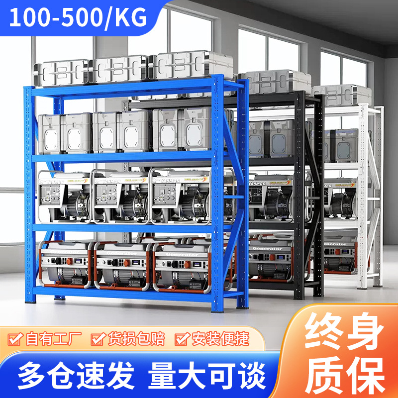 仓库货架重型多层加厚仓储置物架商用家用快递铁架子层架卡扣