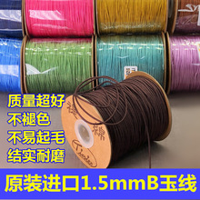 ̨�����M�ڶA�d1.5mm��B������������������������ĥ�����錚��