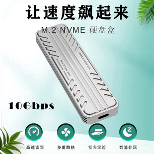 M.2 NVMe USB3.2 Gen2 10Gbps ���ٹ̑B�Ƅ�Ӳ�P��JMS583����
