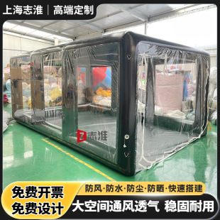 Mobile Transparent Outdoor Inflatable Garage Parking Tent Exhibition Car Wash Car Cover Convenient Event Closed Air Tent