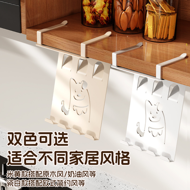 跨境外贸免打孔厨房手机置物架厨房挂钩收纳卫生间手机支架亚马逊|undefined