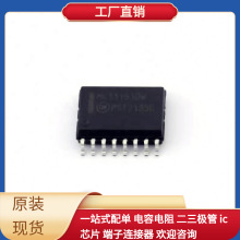 MC33163DWG SOIC-16-300mil STM32F302VCT6 STM32F373VBT6 STM32F
