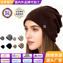 跨境新款包头帽纯色堆堆帽子保暖女宽松包头帽双层套头帽薄款
