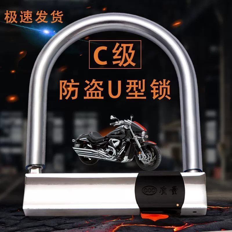 Тип замка электромобиль противоугонные замки мотоцикл замки безопасности мотоцикл класса гидравлический ножничный замок трехколесный велосипед