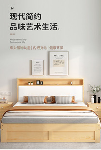 Solid Wood Bed Modern Simple 1.8 m Double Bed Queen Bed Master Bedroom Storage Double Bed 1.5 m Economical Single Bed