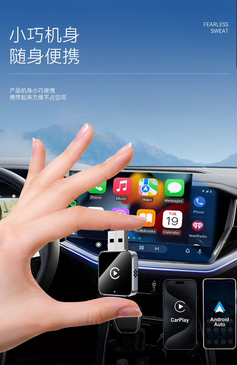 Popular 2-in-1 Car Machine Interconnection Box, Smart Wireless Carplay Adapter, Android Autocarplay Box
