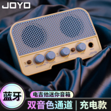 JOYO卓乐JA-02 II电吉他迷你小音箱蓝牙可充电户外便携式专用音响