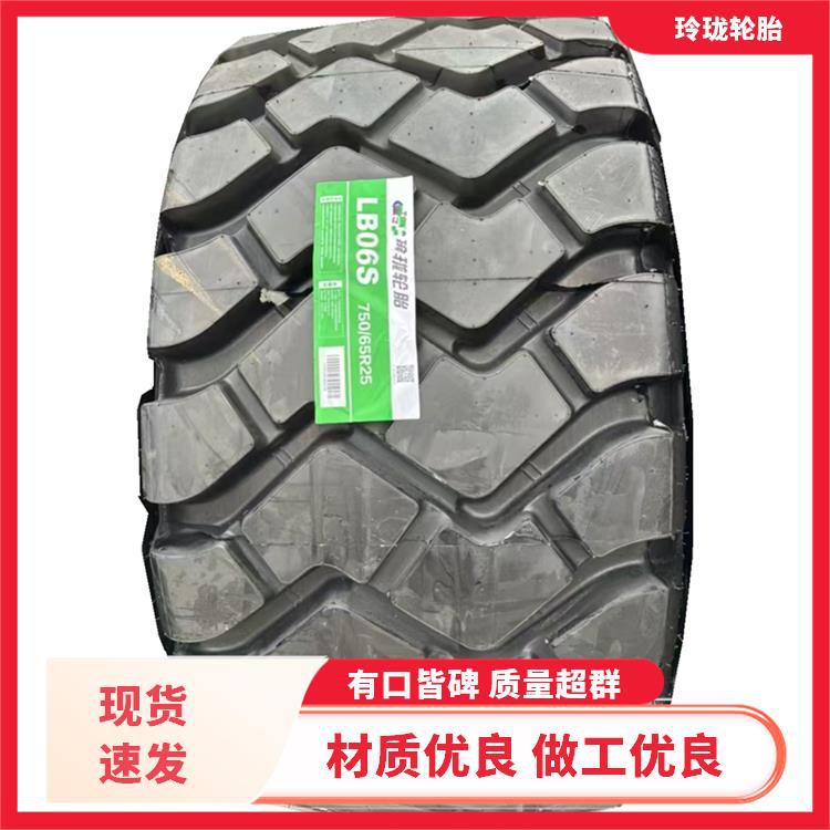 玲珑750/65R25 LBO6S 适配矿山自卸车、装载机、平地机 高耐磨