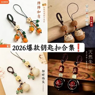 ����ʽ�Ą�耳׿� ��ɰ耳׿� �Ʒ�о���Ů�ֹ�������܇耳ג��