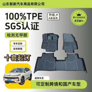 3d TPE Car floor for JAC Motors SUV NEVADO江淮QX2025-2026