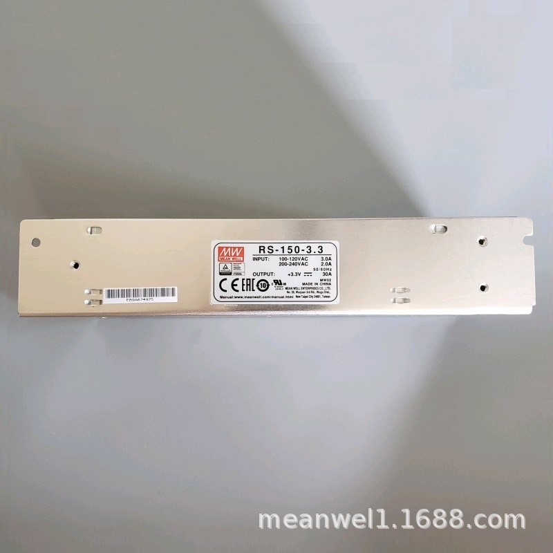 台湾明纬开关电源RS-150-3.3V5V12V15V24V48 150W替NES稳压变压器