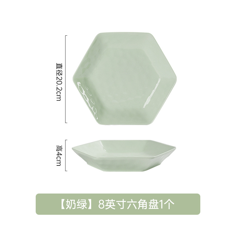 [밀크그린] 8inch 육각접시 1개