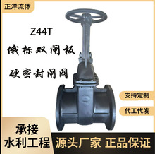 �T�F�l�y ���Ӳ�ܷ��l�y Z44T-16 ��ī�T�F����p�l�巨�m�l�y