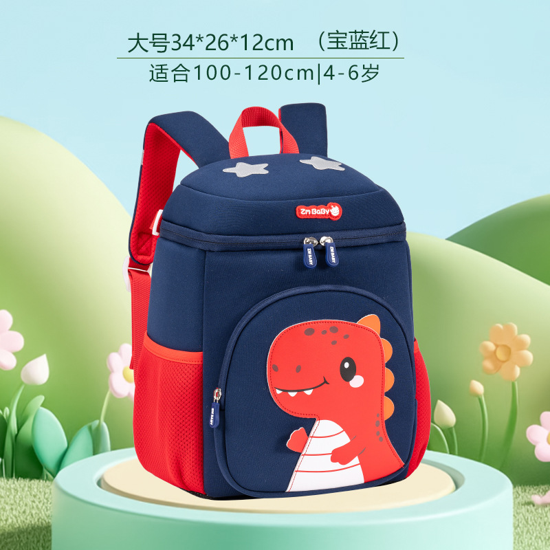 Sesame Baby New Kindergarten Dibujos animados Mochila para niños lindos para hombres y mujeres Mochila para bebés Mochila para bebés
