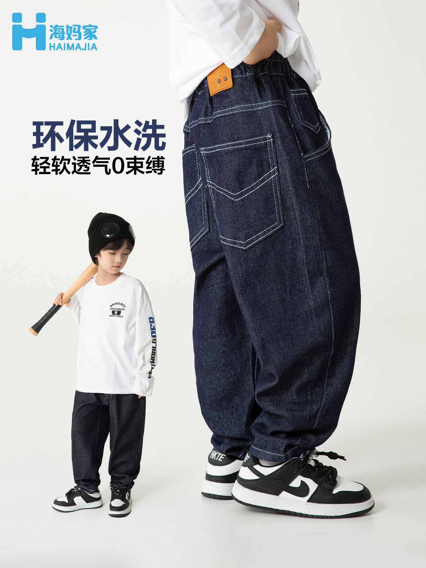 海麻家男の子用2025年冬新作韓国風ゆったり裏起毛厚手デニムパンツ冬服長ズボン中高生向けトレンド