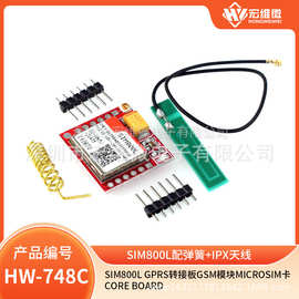 SIM800L GPRS 转接板 GSM 模块 microSIM卡 Core board
