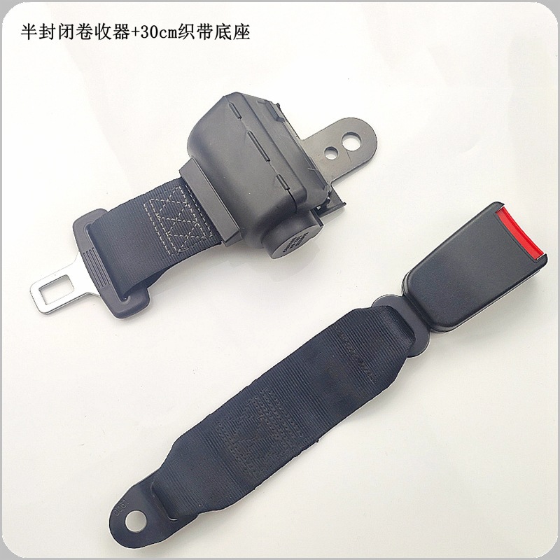 Car seat belt | Universal Universal Two-Point - semi-enclosed-retractor-25cm-half-wrap-webbing-base