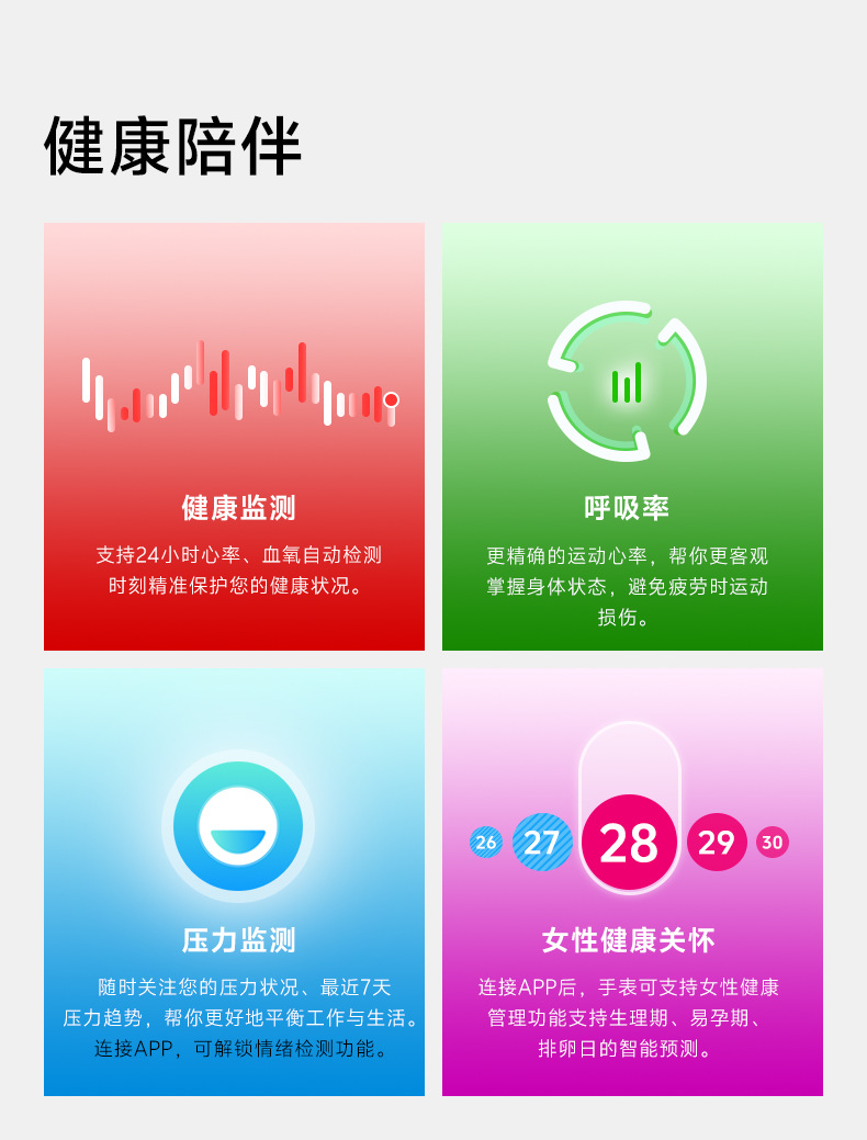 GTR3-详情页-中文_15.png