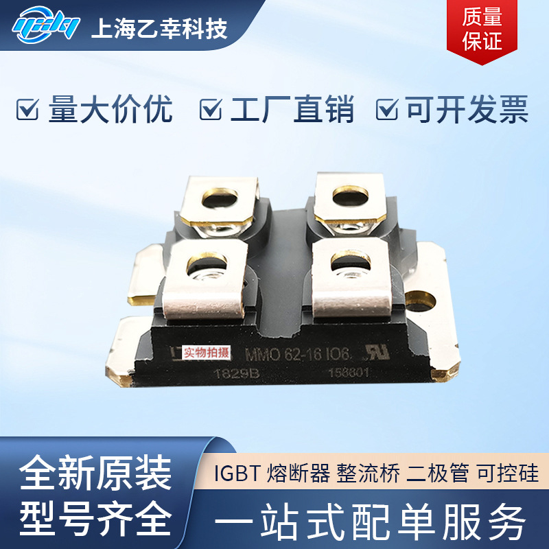 整流桥德国原厂IXYS现货APT2X60D60J APT2X60D100J APT2X60D120J