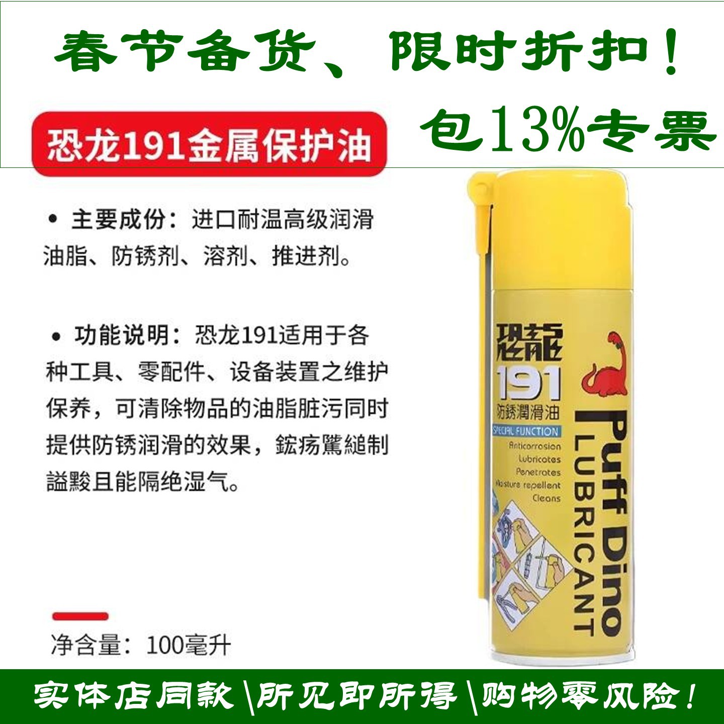 ̨�����191�����󻬼� ���������� ��͸�󻬷��Ⲧˮ��ʪȥ��