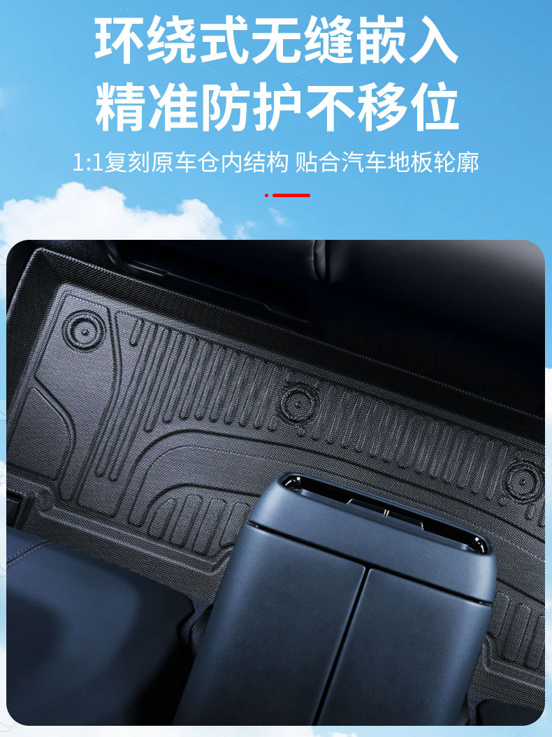 Suitable for Byd Seagull Car Floor Mats, Full Coverage for 25 Car Models, Original Car Color, Double-Layer Tpe Floor Mats Wholesale