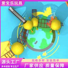 安徽乐园滑梯  水上乐园滑梯 儿童水上乐园滑梯