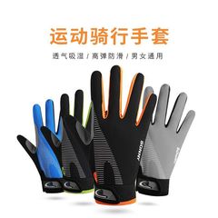 男女防曬冰絲手套騎行健身登山戶外訓練戰術防滑運動觸屏全指手套