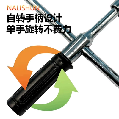 Repair kit Wrench, Car Repair, Tire