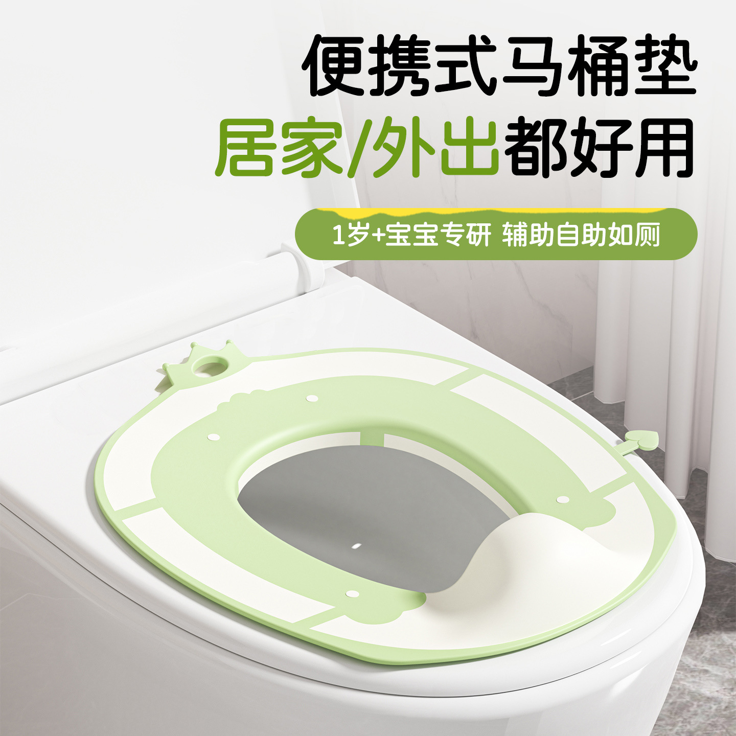 Large Simple Toilet Rings Baby Children's Toilet Rings for Boys and Girls Baby's Toilet Toilet Cushion Cover
