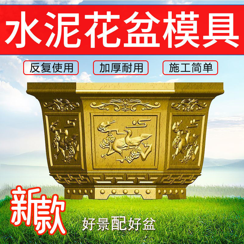 新款六角花盆模具大全混凝土水泥自制盆景盆栽磨具塑料模子模型