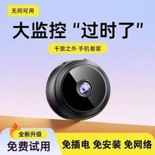 A9�z���^1080P����wifi�z��C������ð����t��o���h���������C