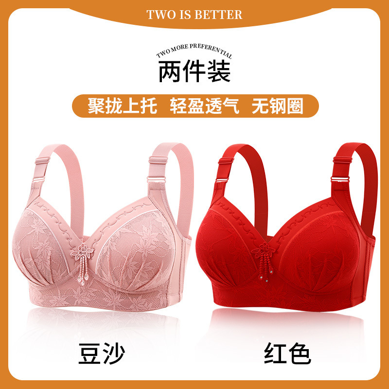 된장 + 레드 [2개 할인]