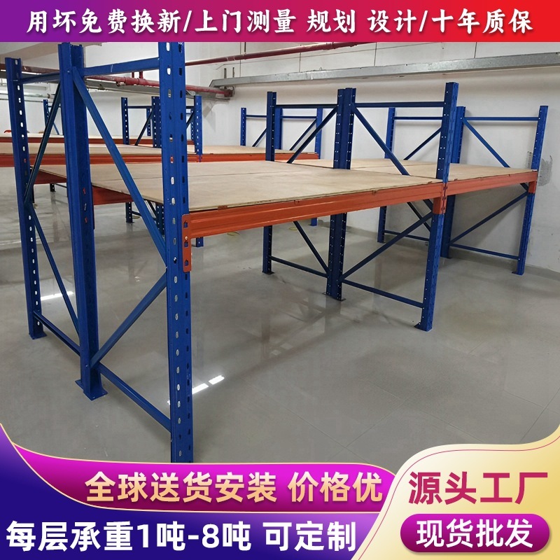 重型倉庫棚卸売り大型反物棚横梁式倉庫棚金物倉庫重型棚|undefined