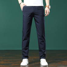高端男士休闲裤春秋款2024新款免烫抗皱直筒裤商务正装西裤男款薄