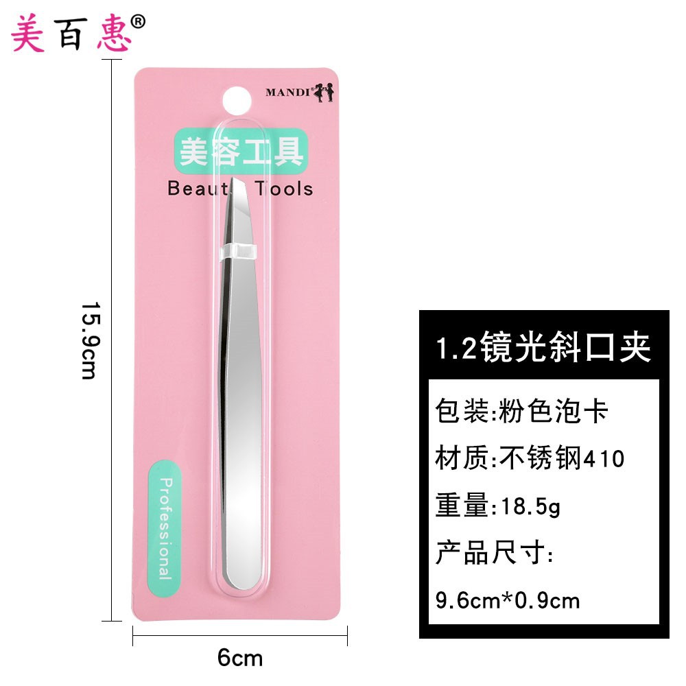 Fuente fabricante nuevo clip para cejas de acero inoxidable 6 piezas clip para cejas de acero inoxidable