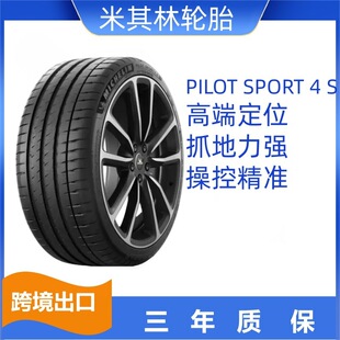 ������݆̥285/35R22 �߶��I܇ِ܇݆̥