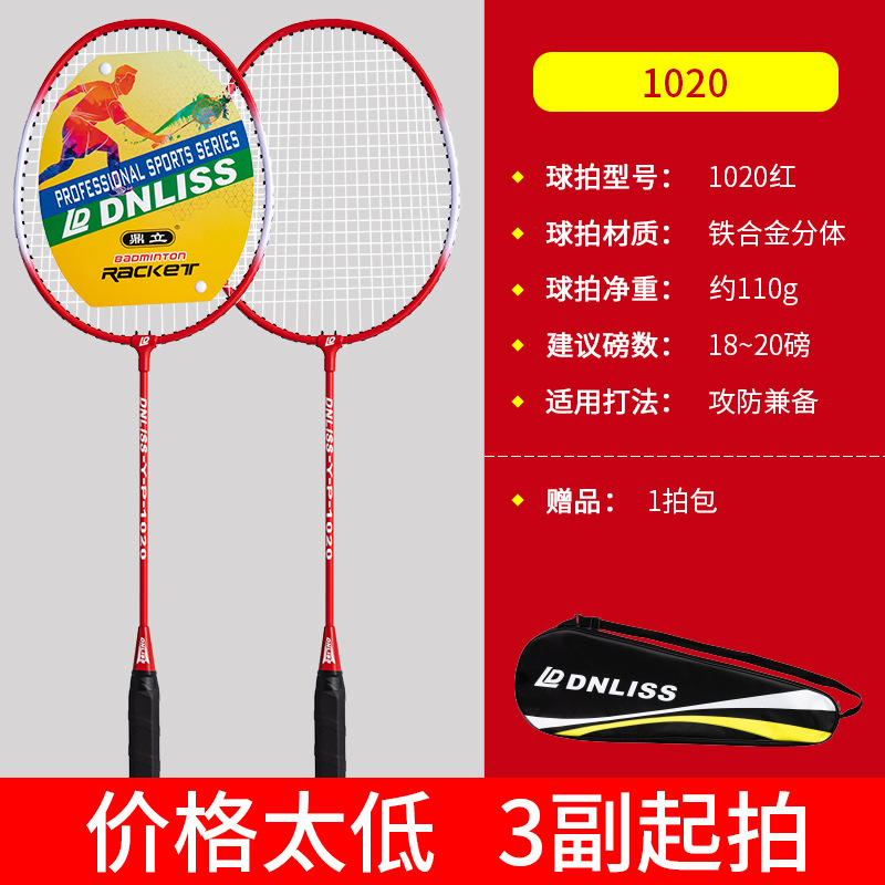 FUENTE Fábrica Dingli aleación durable raqueta de bádminton adulto traje de Bádminton de carbono artículos deportivos al por mayor