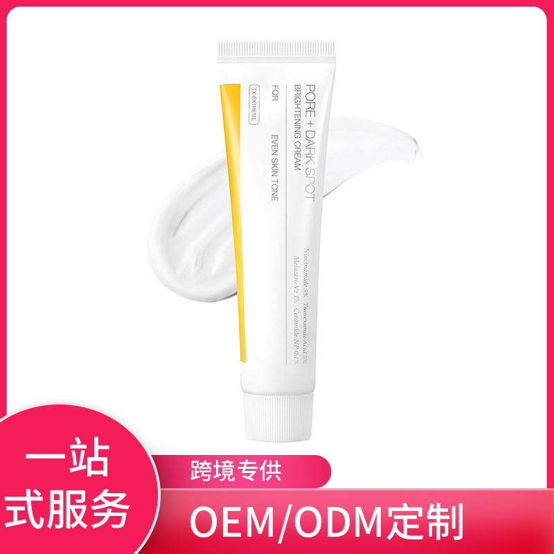 跨境热销Brightening Cream保湿肌肤修护淡化斑点紧致提亮面部霜