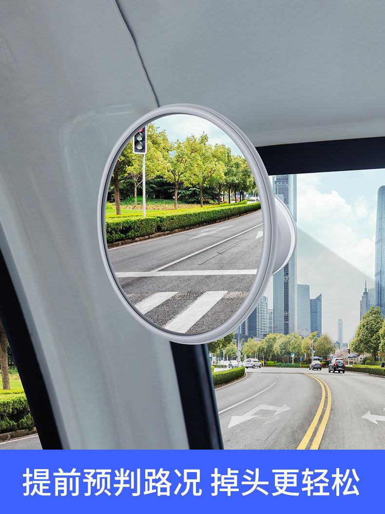 【New Simple Design】Home-use three-wheeled delivery vehicle rearview mirror with suction cup mount and wide-angle rear view