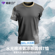 ��ˮ���ޡ�2026�����¿���м���͸����ʿ����T��ײɫ�A�I����