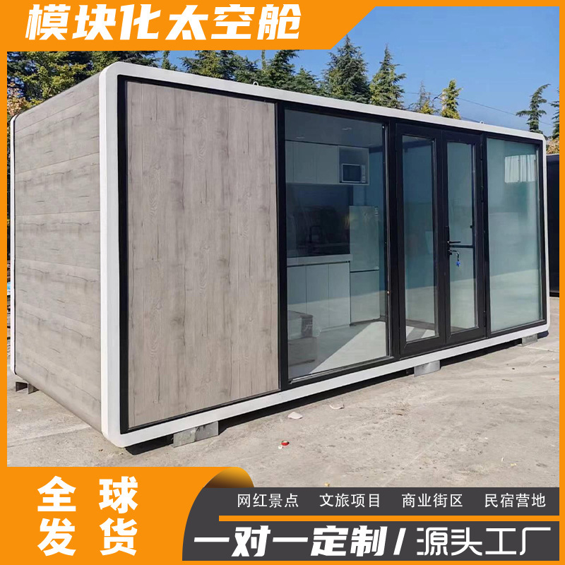 Direct Supply from Manufacturer of Space Capsule Hotel Equipment, Trendy Homestay Living Pods, Customizable Mobile Space Capsule with Steel Frame and Thermal Insulation