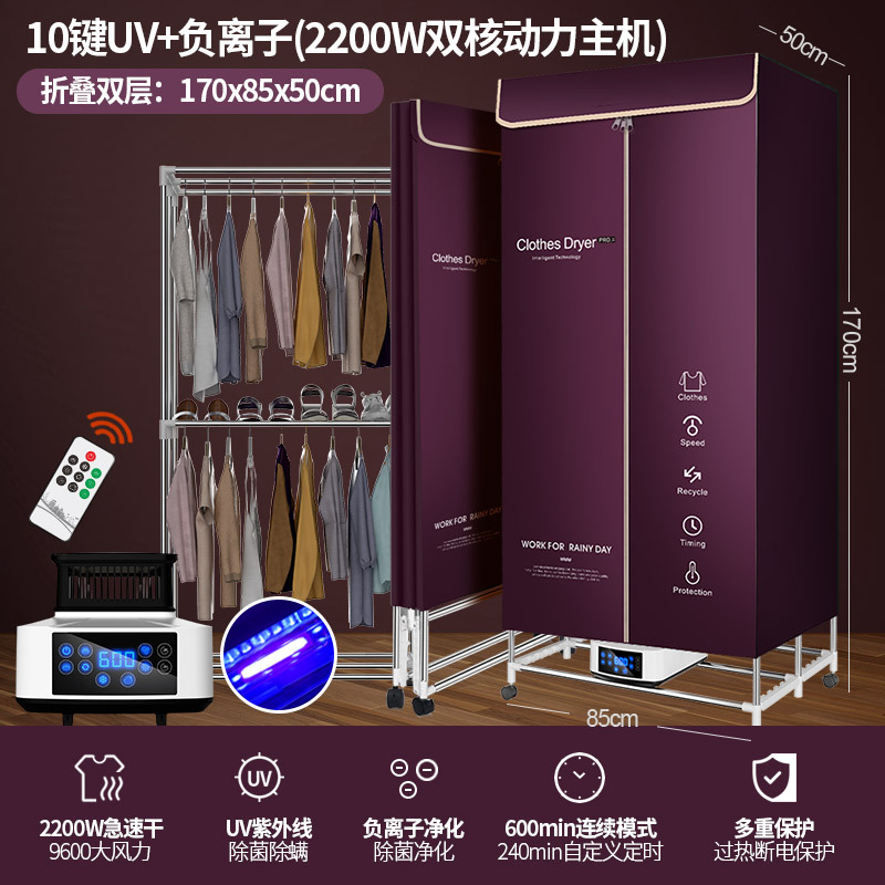 10 키 폴딩 대형 더블 레이어 2200W 듀얼 코어 하이파워 [퍼플]