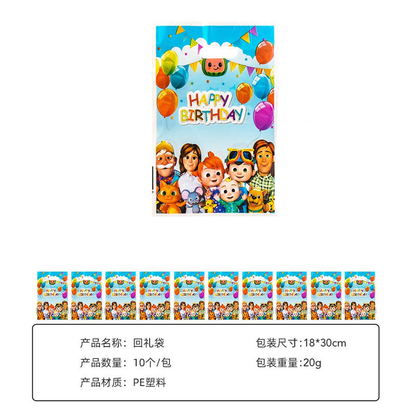 新しいクロスボーダー漫画真珠光沢フィルムギフトバッグ誕生日パーティーの装飾真珠光沢フィルムギフトバッグ pe 袋工場直接販売|undefined