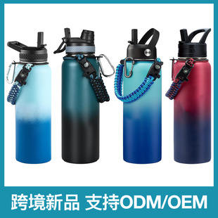 �羳������̫�Չؑ���̫�ձ� 304���P䓱��ر� 32oz̫�Չض���