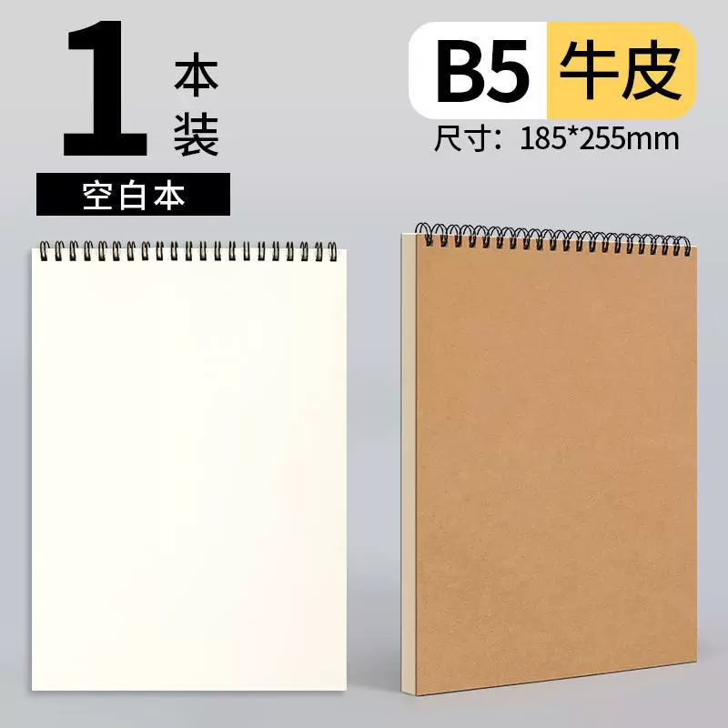 Кожаная книга, ноутбук для учащихся начальной школы, листы отрывные, А-силуэт, А5