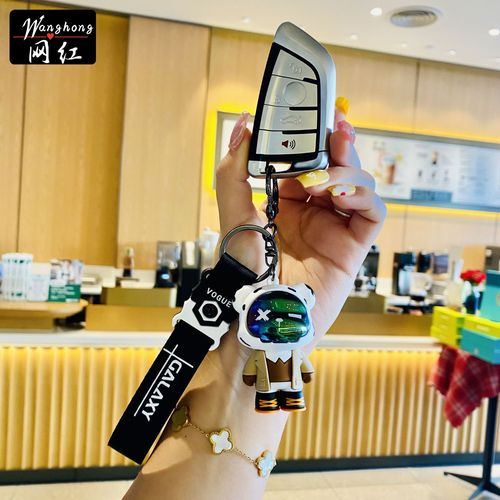 Fun trendy cool bear keychain boy and girl cartoon bag pendant creative pendant gift cool car key