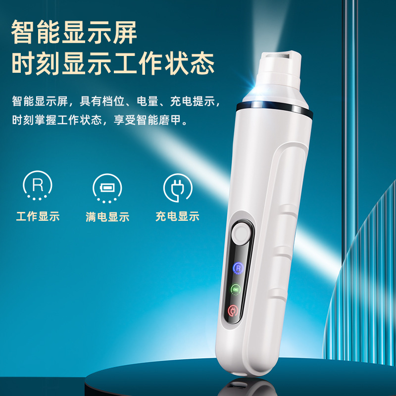 Nuevo pulido de uñas eléctrico para mascotas Lámpara LED Carga de mascotas Gato y perro Herramientas de belleza para pulir uñas Suministros para mascotas