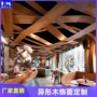 全屋餐厅西餐厅背景木饰面